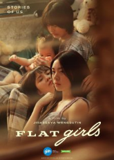 Khoảng Cách Giữa Đôi Ta